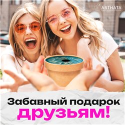 Оригинальный подарок девушке Круглый пазл из дерева Глаз