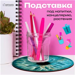 Оригинальный подарок девушке Круглый пазл из дерева Глаз