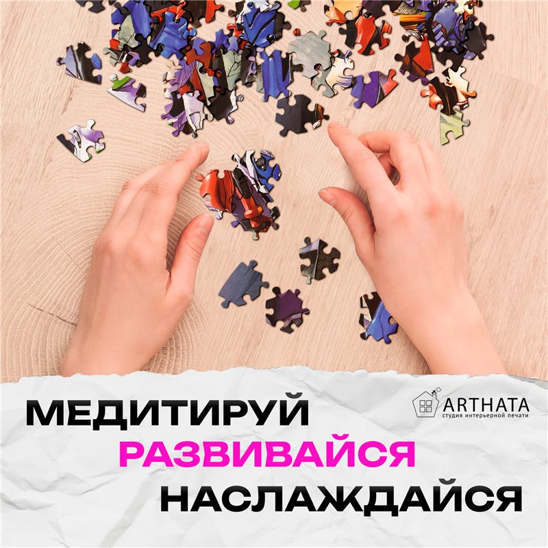 Подарок другу Аниме Пазл для взрослых и детей Евангелион