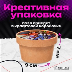 Подарок другу Аниме Пазл для взрослых и детей Евангелион