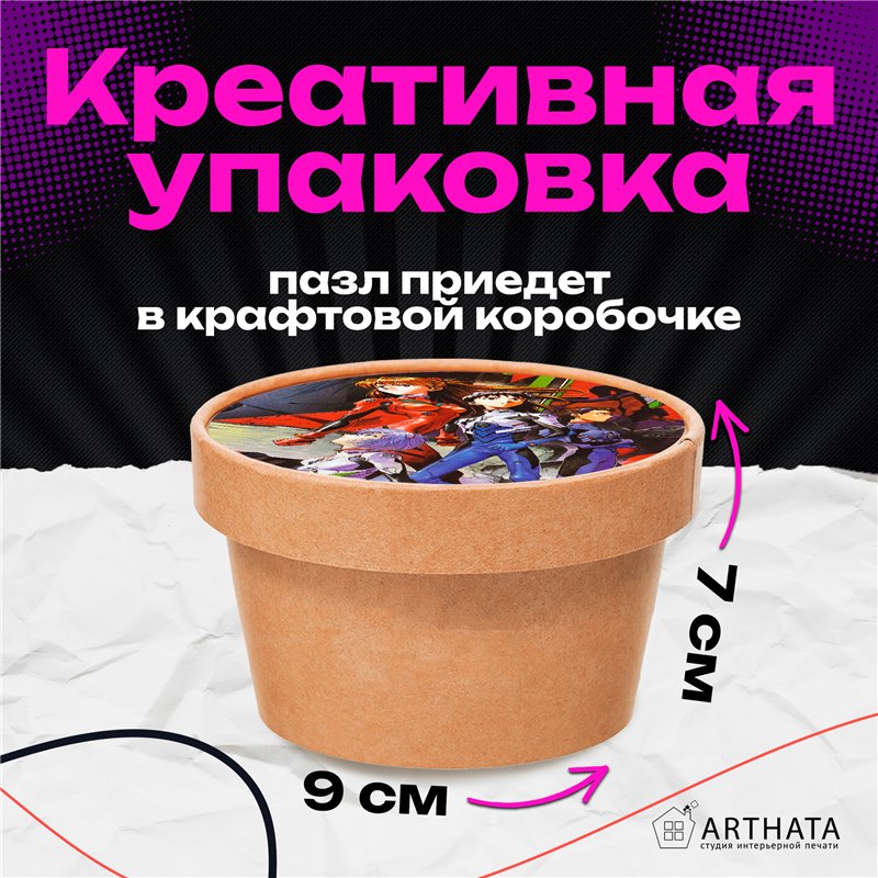 Подарок другу Аниме Пазл для взрослых и детей Евангелион