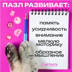 Подарок другу Аниме Пазл для взрослых и детей Евангелион