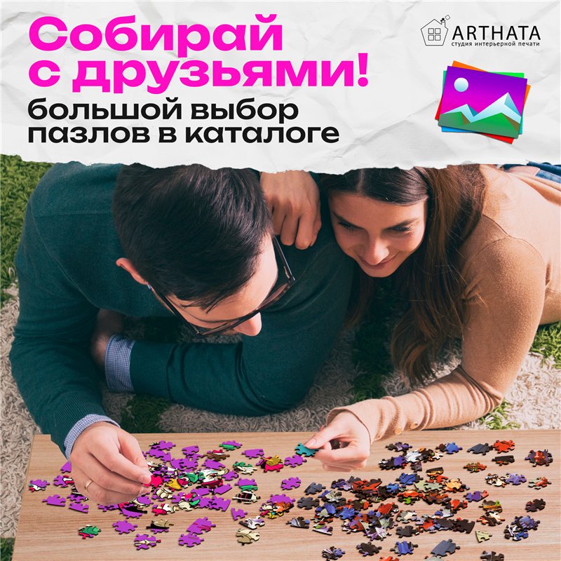 Подарок другу Аниме Пазл для взрослых и детей Евангелион