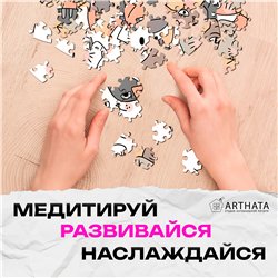 Милый подарок Деревянные пазлы для взрослых и детей Котики