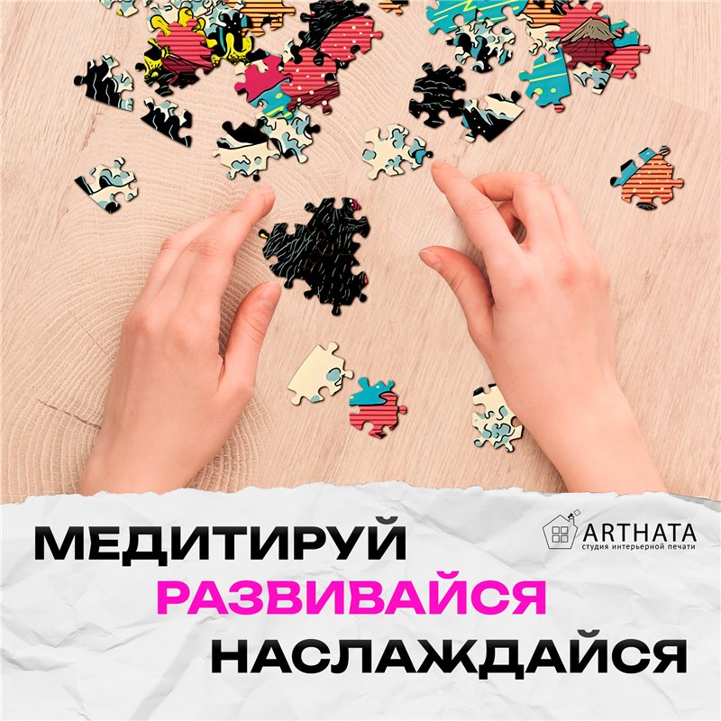 Подарок парню Деревянные пазлы с Арт-принтами Годзилла