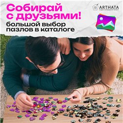 Подарок парню Деревянные пазлы с Арт-принтами Годзилла