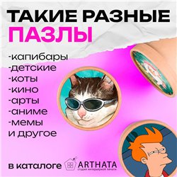 Подарок парню Деревянные пазлы с Арт-принтами Годзилла