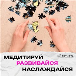 Оригинальный подарок для парня Арт-пазл деревянный НЛО