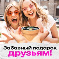 Оригинальный подарок для парня Арт-пазл деревянный НЛО