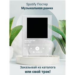 Heaven and Hell Kanye West - постер Spotify - Модульная картины, Репродукции, Декоративные панно, Декор стен