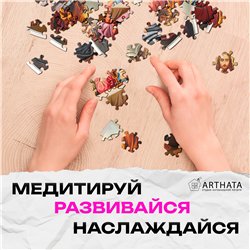 Подарок для верующих Арт-пазл из дерева для взрослых Вечеря