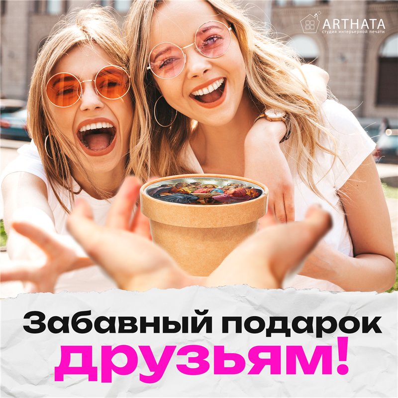 Подарок для верующих Арт-пазл из дерева для взрослых Вечеря
