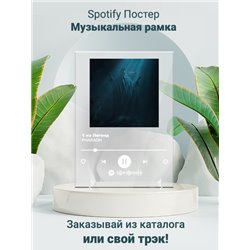 PHARAOH - 1 из Легенд - постер Spotify - Модульная картины, Репродукции, Декоративные панно, Декор стен