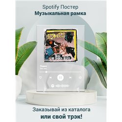 Кис кис - Падик - постер Spotify - Модульная картины, Репродукции, Декоративные панно, Декор стен