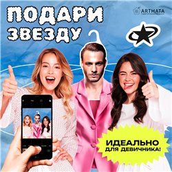 Подарок подруге Вешалка плечики Серкан Болат