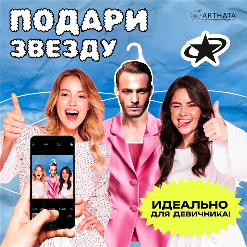 Подарок подруге Вешалка плечики Серкан Болат