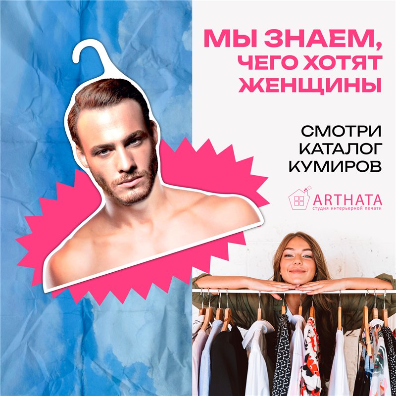 Подарок подруге Вешалка плечики Серкан Болат