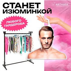 Подарок подруге Вешалка плечики Серкан Болат