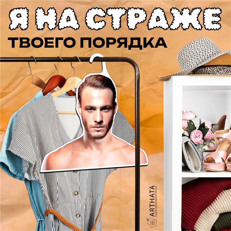 Подарок подруге Вешалка плечики Серкан Болат
