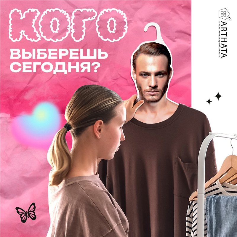 Подарок подруге Вешалка плечики Серкан Болат