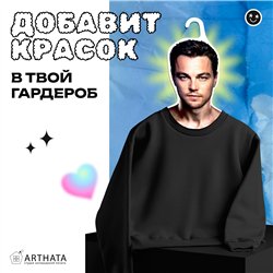 Подарок на день рождения женщине Вешалка Леонардо Ди Каприо