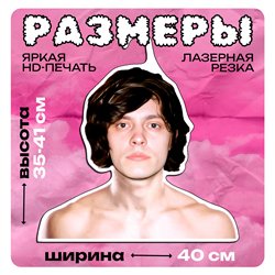 Подарок брату Вешалка для одежды плечики OG Buda