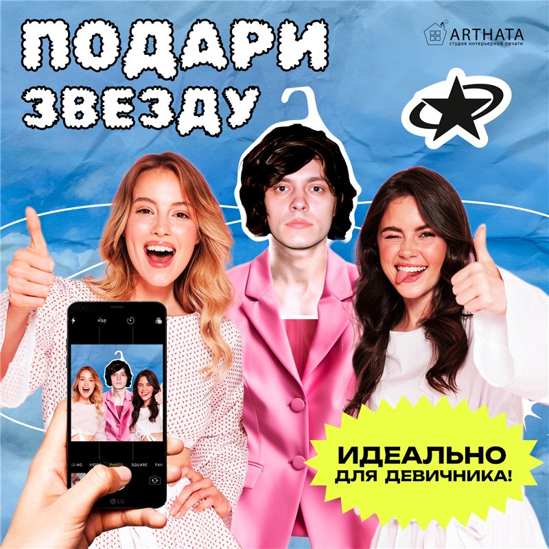 Подарок брату Вешалка для одежды плечики OG Buda