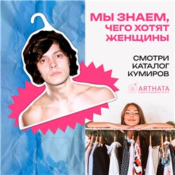 Подарок брату Вешалка для одежды плечики OG Buda