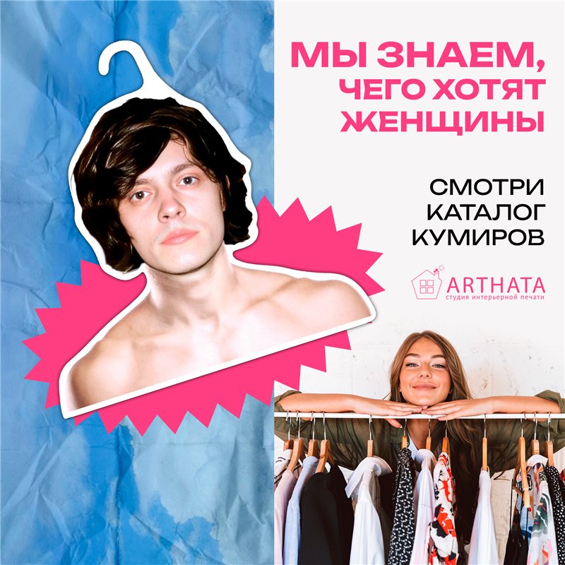 Подарок брату Вешалка для одежды плечики OG Buda