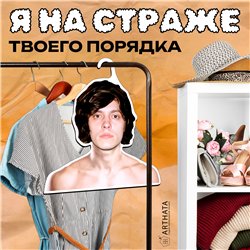 Подарок брату Вешалка для одежды плечики OG Buda
