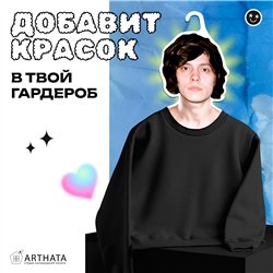 Подарок брату Вешалка для одежды плечики OG Buda