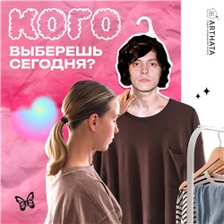 Подарок брату Вешалка для одежды плечики OG Buda