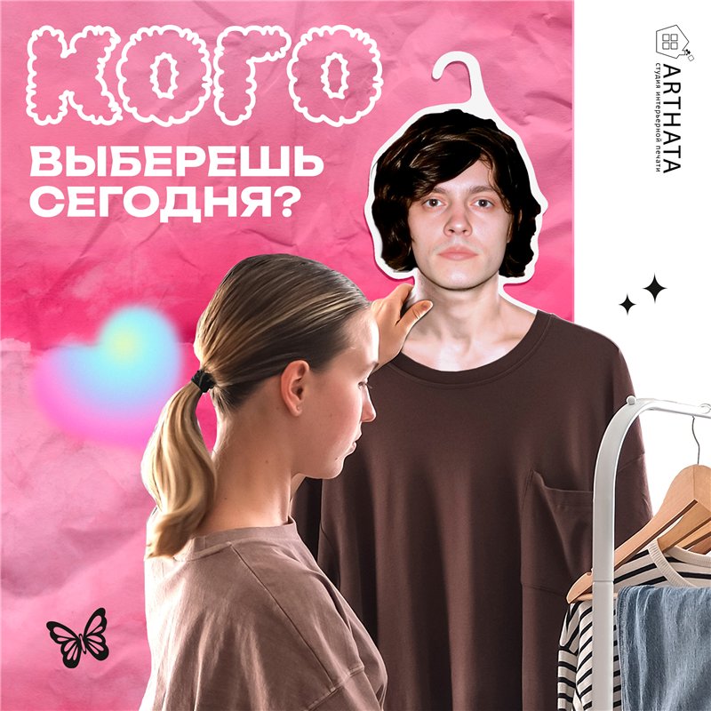 Подарок брату Вешалка для одежды плечики OG Buda