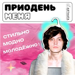 Подарок брату Вешалка для одежды плечики OG Buda