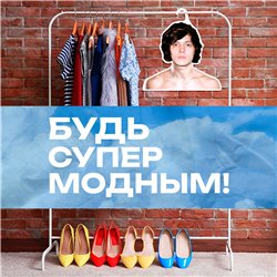 Подарок брату Вешалка для одежды плечики OG Buda