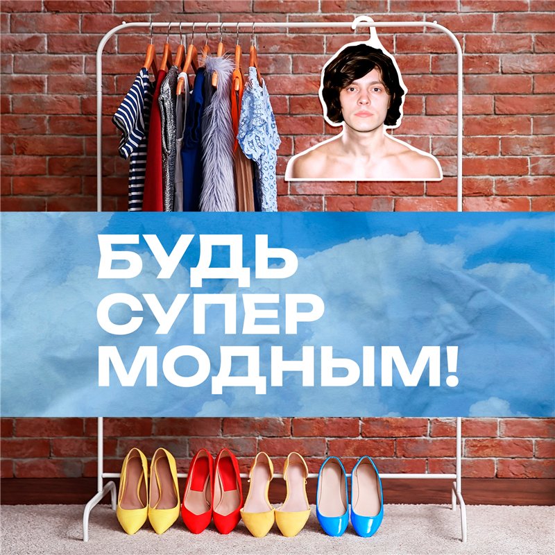 Подарок брату Вешалка для одежды плечики OG Buda