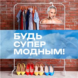 Подарок подруге Вешалка плечики Валерий Меладзе