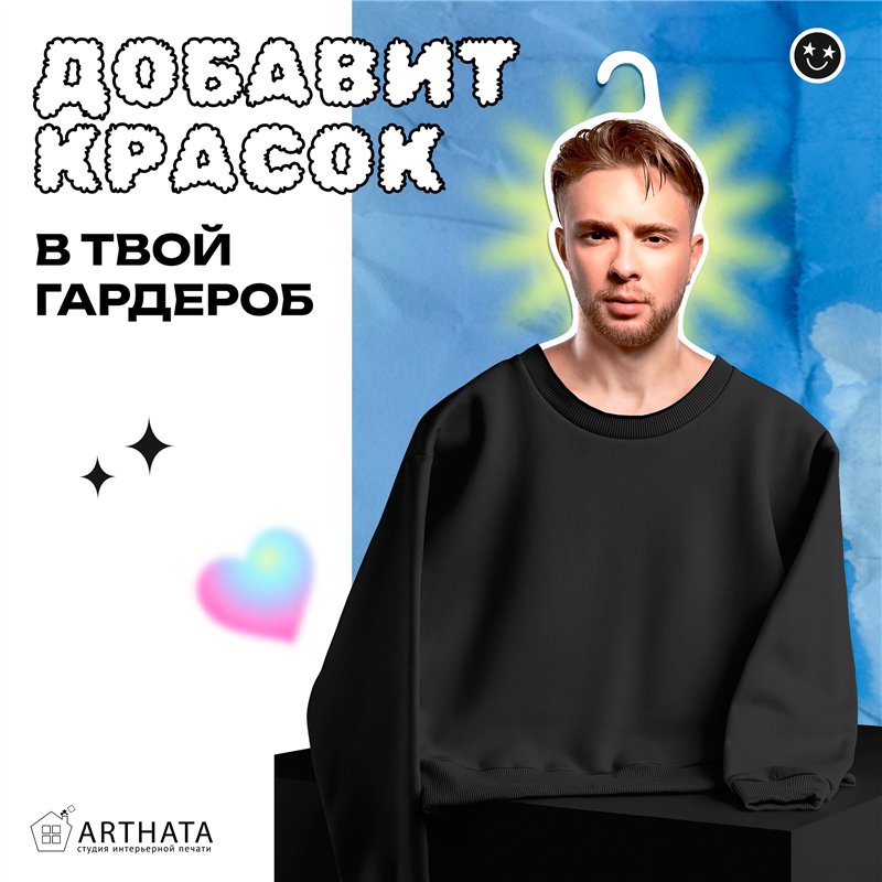 Подарок женщине Вешалка плечики для одежды Егор Крид