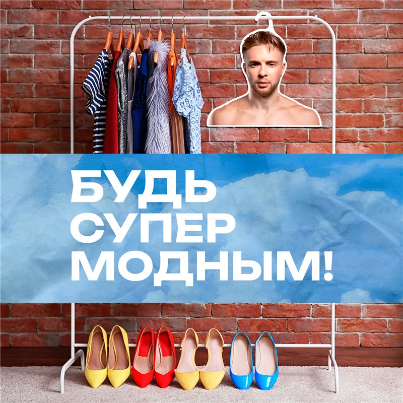 Подарок женщине Вешалка плечики для одежды Егор Крид