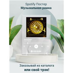 Grand casino- Thung playa - постер Spotify - Модульная картины, Репродукции, Декоративные панно, Декор стен