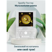 Портреты картины репродукции на заказ - Grand casino- Thung playa - постер Spotify