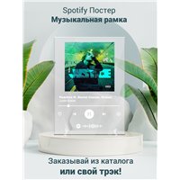 Портреты картины репродукции на заказ - Justin Bieber - Peaches ft. Daniel Caesar, Giveon - постер Spotify