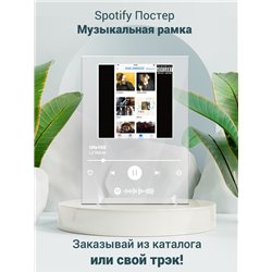 Lil Naive – Ufa102 - постер Spotify - Модульная картины, Репродукции, Декоративные панно, Декор стен