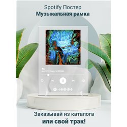 MAYOT, Pretty SCREAM - Ты - постер Spotify - Модульная картины, Репродукции, Декоративные панно, Декор стен