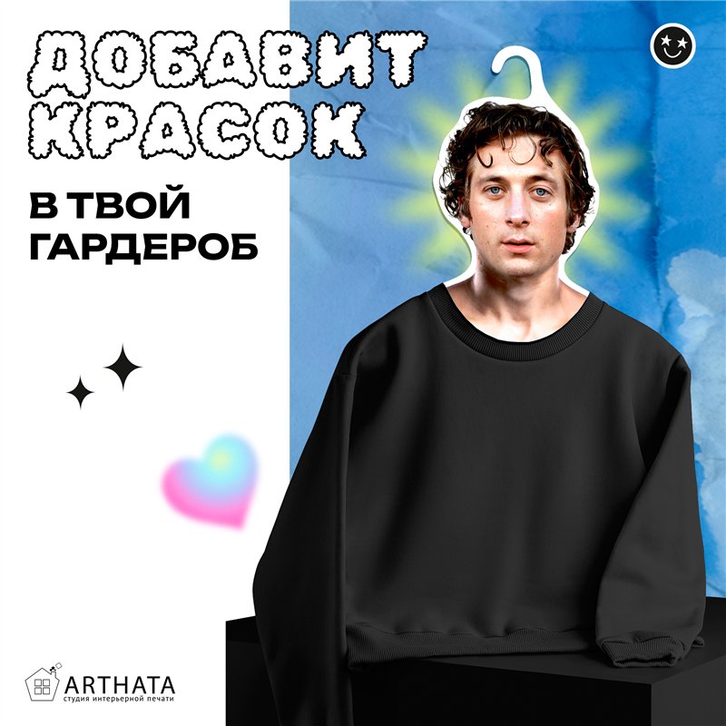 Подарок женщине Вешалка плечики для одежды Джереми Уайт