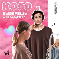 Подарок женщине Вешалка плечики для одежды Джереми Уайт