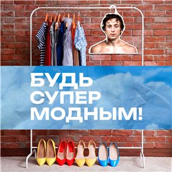 Подарок женщине Вешалка плечики для одежды Джереми Уайт