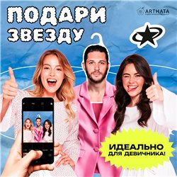 Подарок подруге на др Вешалка для одежды Том Харди