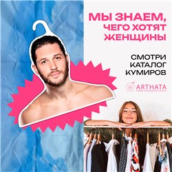 Подарок подруге на др Вешалка для одежды Том Харди