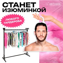 Подарок подруге на др Вешалка для одежды Том Харди
